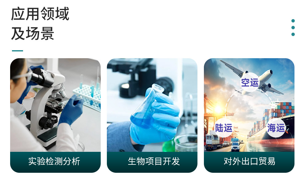 BOC-L-叔亮氨酸；N-Boc-L-叔亮氨酸产品详情