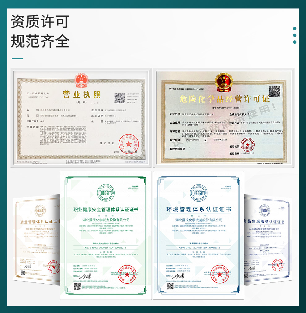 BOC-L-叔亮氨酸；N-Boc-L-叔亮氨酸产品详情