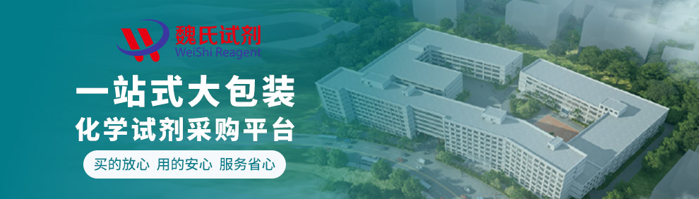 BOC-L-叔亮氨酸；N-Boc-L-叔亮氨酸产品详情