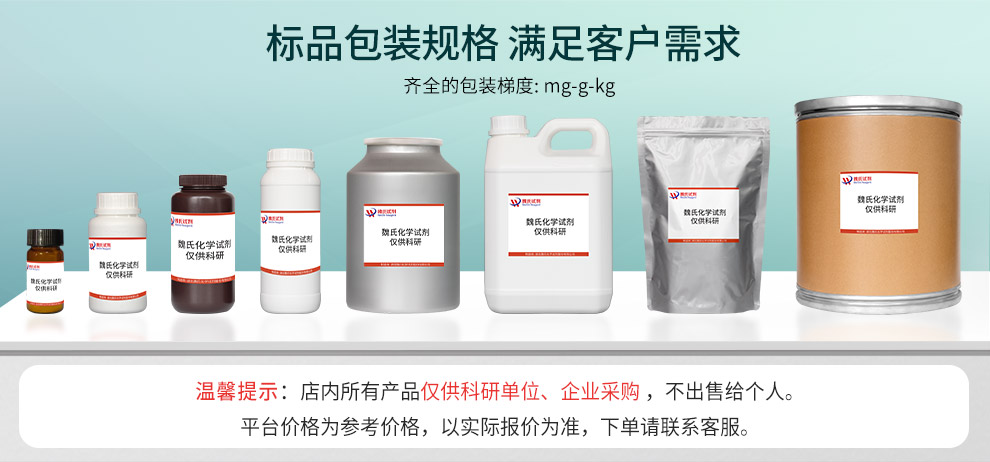 BOC-L-叔亮氨酸；N-Boc-L-叔亮氨酸产品详情