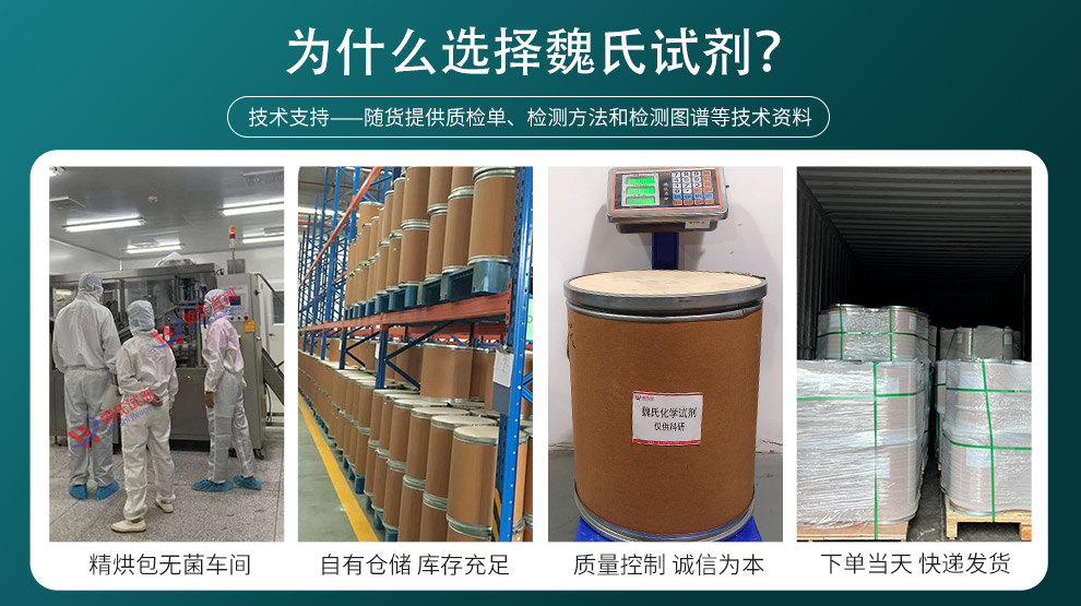BOC-L-叔亮氨酸；N-Boc-L-叔亮氨酸产品详情